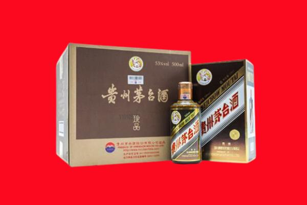 休宁县回收珍品茅台酒