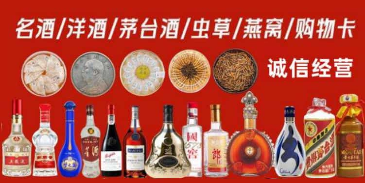 休宁县回收烟酒电话